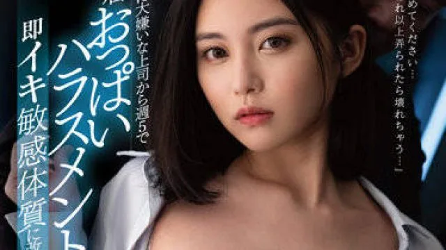 fsdss-477 女子社員-五十嵐なつ