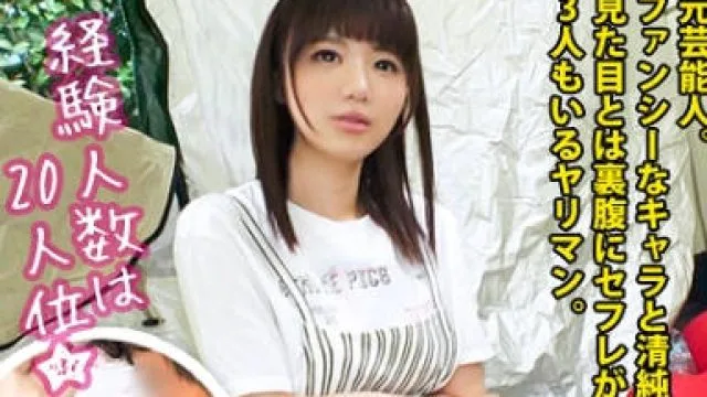 MIUM-461 【元芸能人JD】某ラーメンのCMにも出演していたあやめちゃんは女子大生として第2の人生を歩むド天然Eカップ大学生！！⇒元芸能人が語るゲ