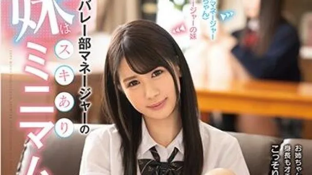fsdss-067 男子排球队爱的妹子-杏羽かれん