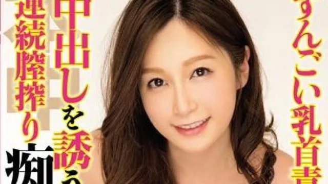 hnd-392 痴女お姉さん 佐々木あき