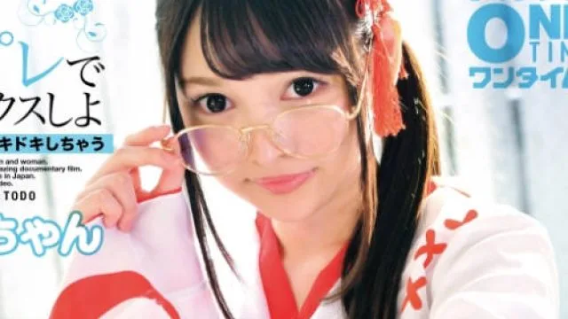 OTIM-211 可愛いコスプレでセックスしよ しゅり