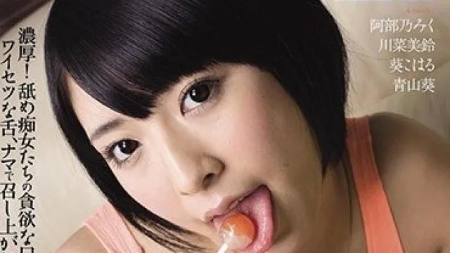 XRW-577 淫口痴女のベロンチョセックス