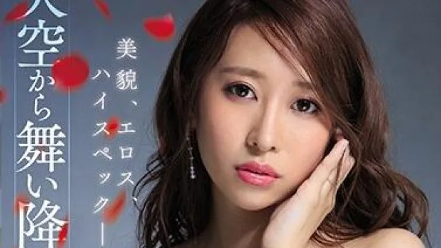 jul-315 元国際線-春明潤