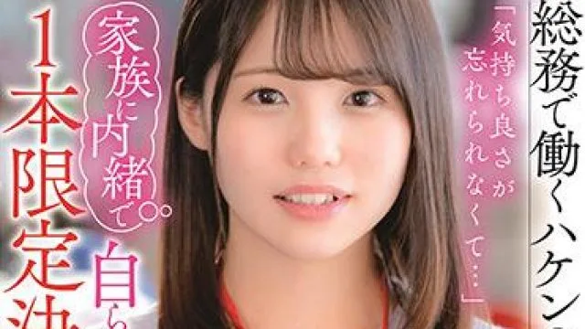 sdjs-120 太舒服了让我无法忘怀-佐佐木夏菜