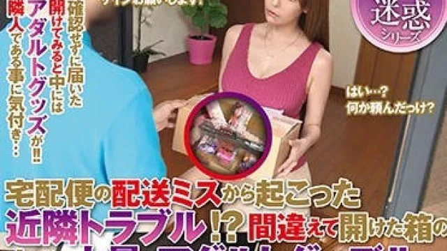tem-092 已婚妇女的男邻居向她搭讪时