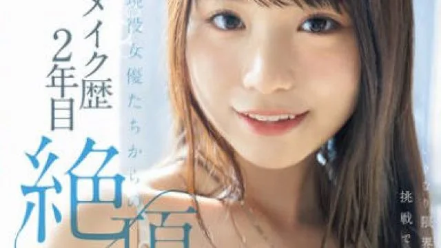 CAWD-804 ヘアメイク歴2年目 牧野怜奈 20歳 第2章 現役女優たちからの絶頂イクイク無茶ぶり指令！！全身開発アクメspecial