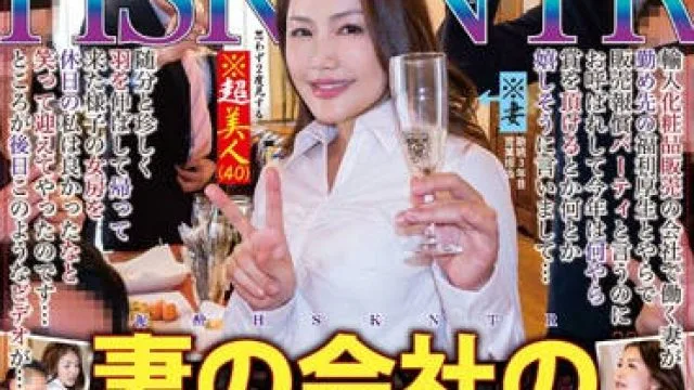 nkkd-120 化妆品销售奖励聚会