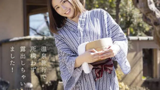 mogi-037 温泉旅行-蒼井穂波