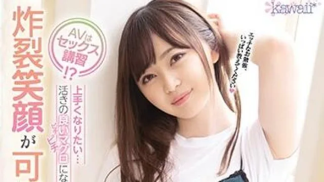 cawd-234 性爱课程-緑家れん