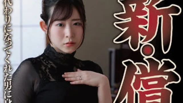 nsfs-101 新赎罪书-沙月恵奈