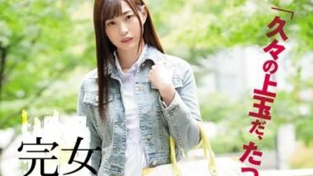 atid-293 女子大生完全強-美谷朱里