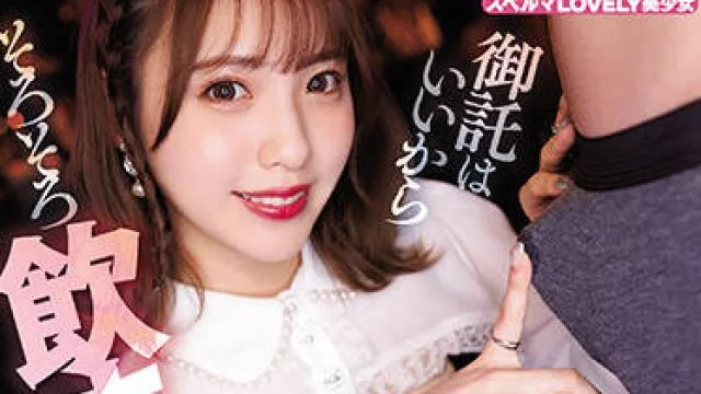 mvsd-516 甜蜜的口交-白桃はな