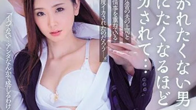 jul-750 不想被拥抱的人-小松杏