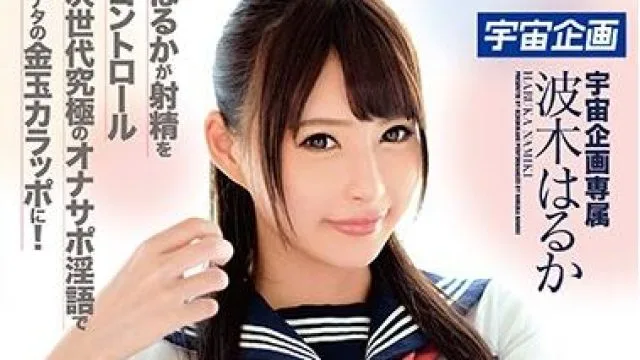 mdtm-453 淫語美少女