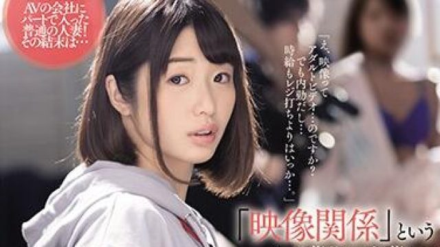 meyd-632 人妻女優-川上奈々美