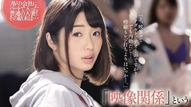 meyd-632 人妻女優-川上奈々美