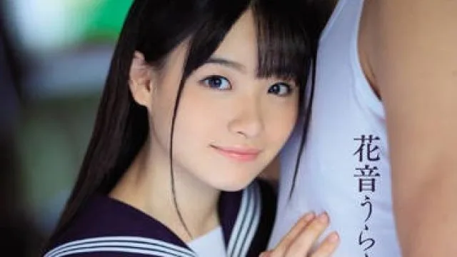 mvsd-425 可爱的制服美少女-花音うらら