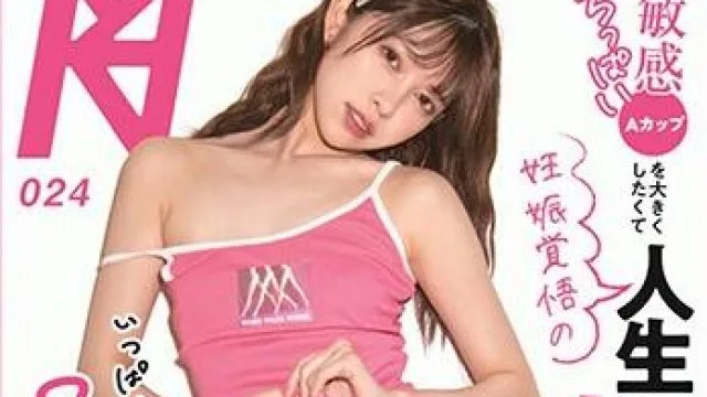 kmhrs-028 人生初中出し 森日向子