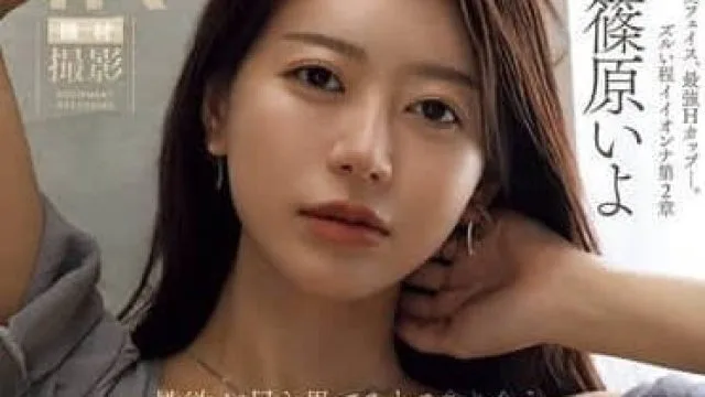 JUR-016 狡猾至极的好女人-篠原いよ