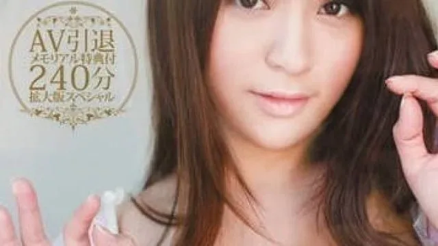 SOE-525 被两位父亲侵犯的女儿-藤浦惠