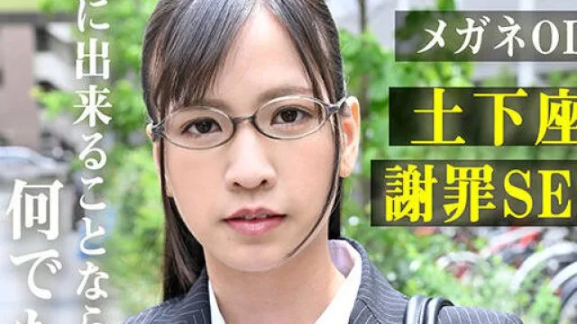 STMGBJ-001 めがね美人・3本セットpart001