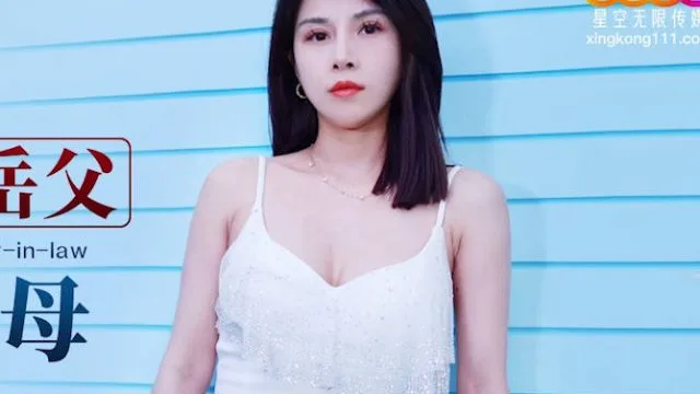 星空传媒XKG159女婿假冒岳父爆操醉酒岳母