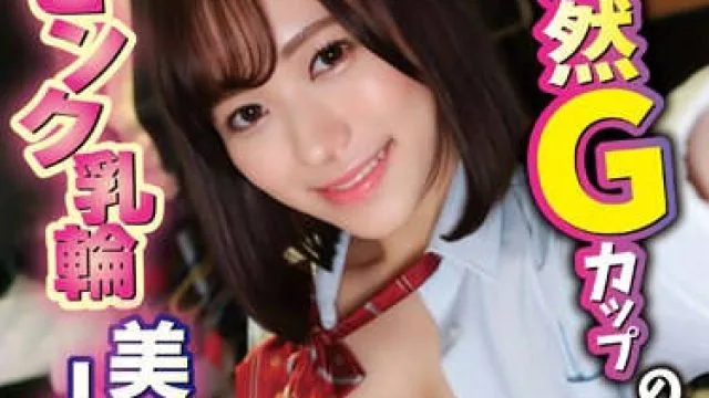 KNMB-077 天然Gカップのピンク乳輪美巨乳J系娘 まい（18） 小野寺舞