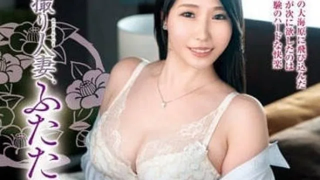 JURA-065 初次拍摄人妻-松冈三奈