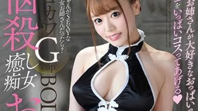 bhg-033 医治淫荡的妹妹-浜崎真緒