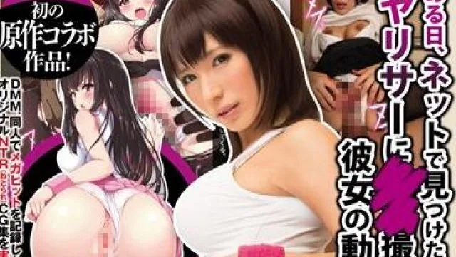 snis-987 带走荡妇-星野ナミ