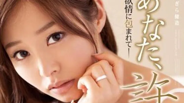 adn-033 淫欲中-夏目彩春