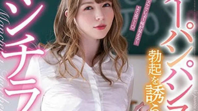 超短裙黑丝混血女教师 miaa-270
