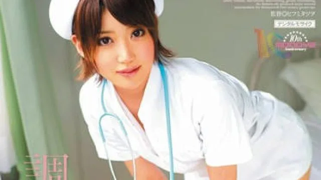 midd-727 喷洒尿液训练的护士-優希まこと