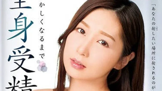 mkmp-150 喜欢做爱的美人妻 – 佐佐木明