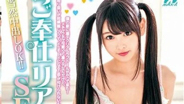 xvsr-379 ご奉仕リアルSEX-跡美しゅり