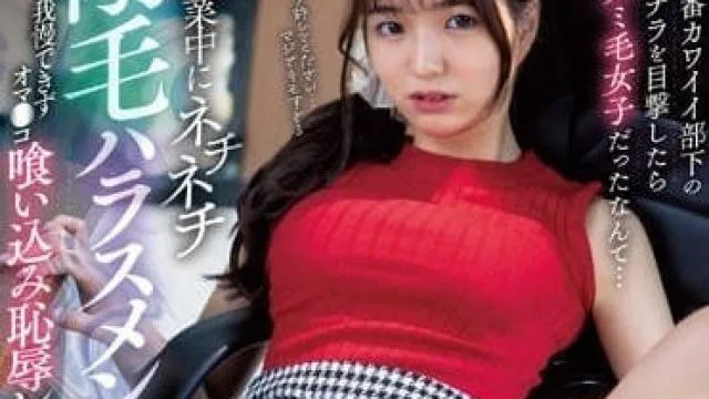 MIAB-027 目击可爱部下走光事件-仓本堇