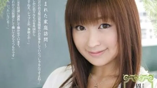 rbd-444 色女教師-周防ゆきこ