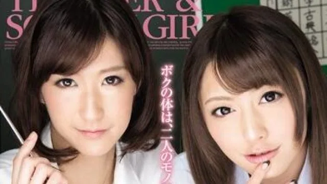 miad-680 女教師与女子校生-神波多一花 桜井あゆ
