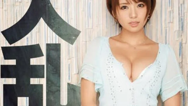 IPZ-363 大乱交-星美りか