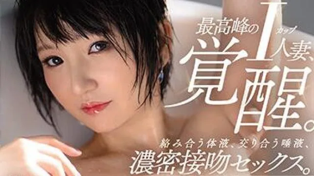 jul-747 最好的I-cup已婚妇女-小笠原るい
