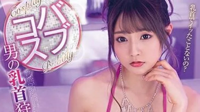 fsdss-247 猎取乳头-河南実里