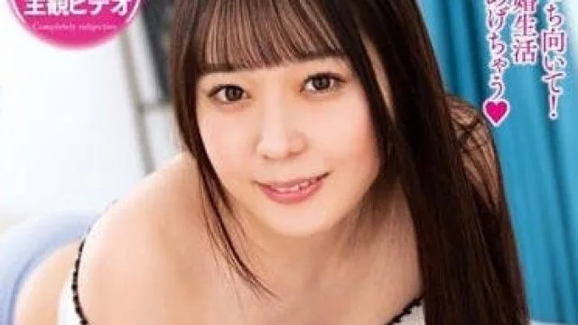 EMOT-026 和高濑里奈令人期待的新婚生活