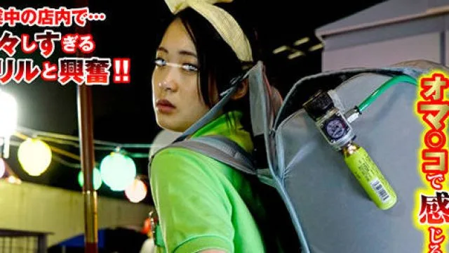 NHDTA-70405 総決起集会 夏の陣 ビアガーデン羞恥