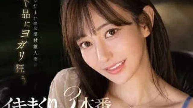 DLDSS-209 清纯人妻-苍山爱奈