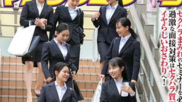 SDMM-222 マジックミラー号 田舎から東京にやってきた就活中の女子大生 とにかく内定が欲しい就活女子たち