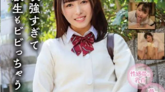 KNMB-084 性欲強すぎて同級生もビビっちゃう まちちゃん 幾野まち