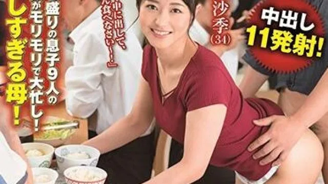 sdde-589 性欲処理-加藤沙季
