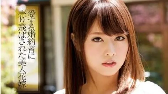 snis-483 美人花嫁 吉沢明歩