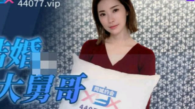 果冻传媒91YCM-004为了结婚讨好大舅哥