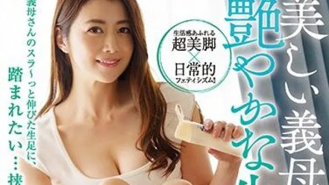 jul-246 美しい義母の-北条麻妃